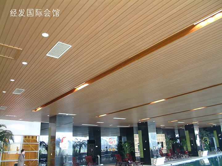 經發國際會館 用材：100x25天花.jpg