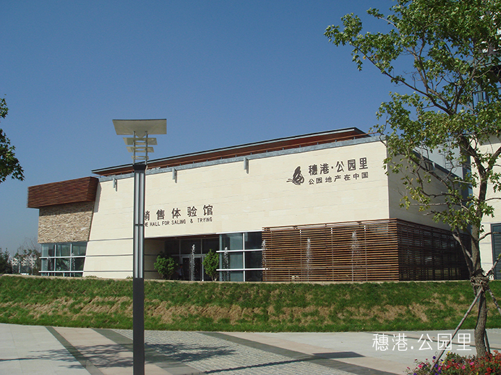 惠港。公園里51中空遮陽系列.jpg